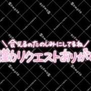 ヒメ日記 2025/04/14 12:31 投稿 みなよ 西川口おかあさん