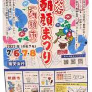 ヒメ日記 2025/07/03 18:21 投稿 みなよ 西川口おかあさん