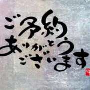 ヒメ日記 2025/08/30 16:25 投稿 みなよ 西川口おかあさん