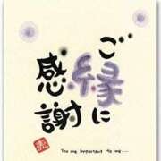 ヒメ日記 2025/08/31 23:01 投稿 みなよ 西川口おかあさん