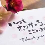 ヒメ日記 2025/09/26 13:13 投稿 みなよ 西川口おかあさん