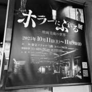 ヒメ日記 2025/10/22 10:36 投稿 みなよ 西川口おかあさん