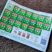 ヒメ日記 2025/11/19 12:36 投稿 みなよ 西川口おかあさん