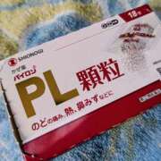 ヒメ日記 2026/01/14 12:26 投稿 みなよ 西川口おかあさん