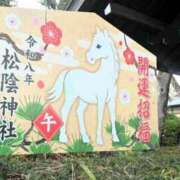 ヒメ日記 2026/01/15 07:46 投稿 みなよ 西川口おかあさん