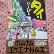 ヒメ日記 2026/03/23 15:06 投稿 みなよ 西川口おかあさん