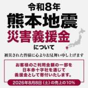 みなよ 📢お知らせ 西川口おかあさん