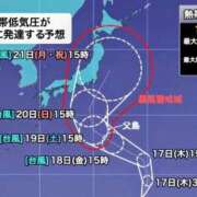 ヒメ日記 2026/09/17 12:26 投稿 みなよ 西川口おかあさん
