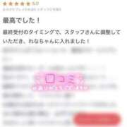 ヒメ日記 2023/11/24 21:30 投稿 れな 新感覚恋活ソープもしも彼女が○○だったら・・・福岡中州本店