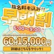 ヒメ日記 2024/05/20 05:51 投稿 れな 新感覚恋活ソープもしも彼女が○○だったら・・・福岡中州本店