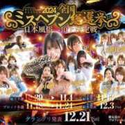 ヒメ日記 2024/10/29 11:43 投稿 れな 新感覚恋活ソープもしも彼女が○○だったら・・・福岡中州本店