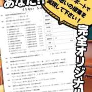 ヒメ日記 2024/12/15 00:15 投稿 松岡 瀬里奈 イケない女教師 大阪店