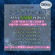 ヒメ日記 2024/12/15 14:32 投稿 松岡 瀬里奈 イケない女教師 大阪店