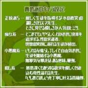 ヒメ日記 2024/12/16 00:15 投稿 松岡 瀬里奈 イケない女教師 大阪店