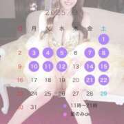 ヒメ日記 2025/02/17 12:52 投稿 ゆい 女帝