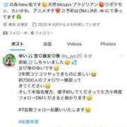 ヒメ日記 2025/04/15 12:22 投稿 ゆい 女帝