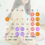 ヒメ日記 2025/04/16 16:22 投稿 ゆい 女帝