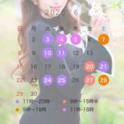 ヒメ日記 2025/05/09 17:52 投稿 ゆい 女帝