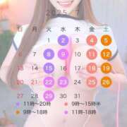 ヒメ日記 2025/06/09 16:42 投稿 ゆい 女帝