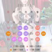 ヒメ日記 2025/09/10 22:02 投稿 ゆい 女帝