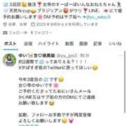 ヒメ日記 2025/09/15 12:07 投稿 ゆい 女帝