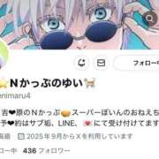 ヒメ日記 2025/09/24 10:55 投稿 ゆい 女帝