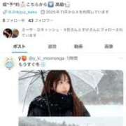 ヒメ日記 2025/11/10 11:42 投稿 ゆい 女帝