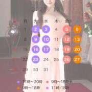 ヒメ日記 2025/11/20 14:02 投稿 ゆい 女帝