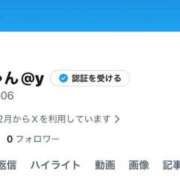 ゆい 予約用X復活🌸 女帝