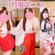 ゆい あと2日🌸 女帝