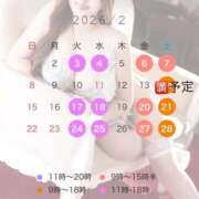 ヒメ日記 2026/01/14 20:52 投稿 ゆい 女帝