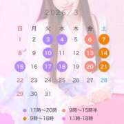 ヒメ日記 2026/02/13 11:44 投稿 ゆい 女帝