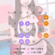 ヒメ日記 2026/03/12 08:52 投稿 ゆい 女帝