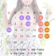 ヒメ日記 2026/05/13 20:52 投稿 ゆい 女帝