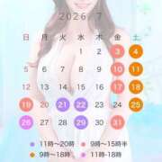 ヒメ日記 2026/06/13 15:42 投稿 ゆい 女帝