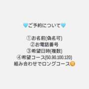 ヒメ日記 2024/11/01 13:47 投稿 二宮めい バルボラ マリン