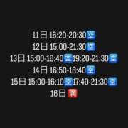 ヒメ日記 2025/02/11 12:15 投稿 二宮めい バルボラ マリン