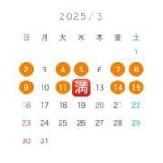 ヒメ日記 2025/02/27 13:37 投稿 二宮めい バルボラ マリン