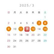 ヒメ日記 2025/03/05 12:47 投稿 二宮めい バルボラ マリン