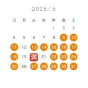 ヒメ日記 2025/05/09 12:07 投稿 二宮めい バルボラ マリン