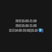 ヒメ日記 2025/05/25 13:47 投稿 二宮めい バルボラ マリン