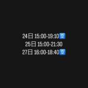 ヒメ日記 2025/06/23 12:07 投稿 二宮めい バルボラ マリン