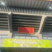 ヒメ日記 2025/07/09 18:17 投稿 二宮めい バルボラ マリン