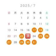 ヒメ日記 2025/07/14 12:17 投稿 二宮めい バルボラ マリン