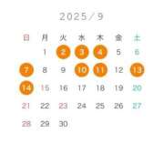 二宮めい 9月前半の予定🩵 バルボラ マリン