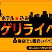 ヒメ日記 2023/10/26 18:20 投稿 なぎさ ガッツリ痴漢倶楽部in渋谷