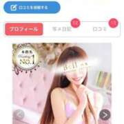 ヒメ日記 2025/05/19 12:09 投稿 みく★超SS級容姿端麗極上美女 Bell～S級美女お姉様・人妻デリヘル～