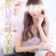 ヒメ日記 2025/10/30 15:09 投稿 みく★超SS級容姿端麗極上美女 Bell～S級美女お姉様・人妻デリヘル～