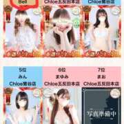 ヒメ日記 2025/12/03 20:09 投稿 みく★超SS級容姿端麗極上美女 Bell～S級美女お姉様・人妻デリヘル～