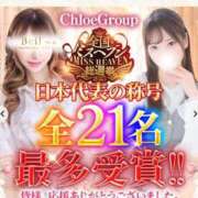 ヒメ日記 2025/12/11 12:09 投稿 みく★超SS級容姿端麗極上美女 Bell～S級美女お姉様・人妻デリヘル～